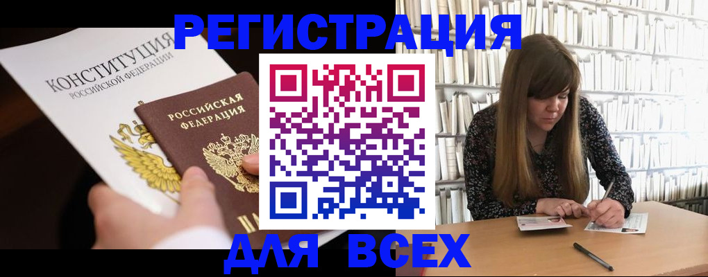 регистрация для дет. сада в Дзержинском